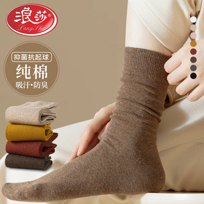 纯色春秋加厚黑色吸汗浪莎袜子女中筒袜纯棉全棉春夏防高筒袜女秋