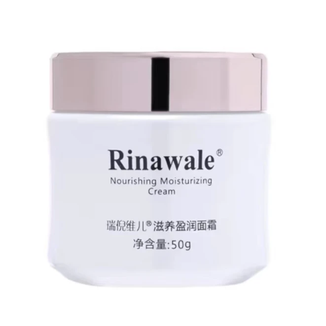 瑞倪维儿滋养盈润面霜50g