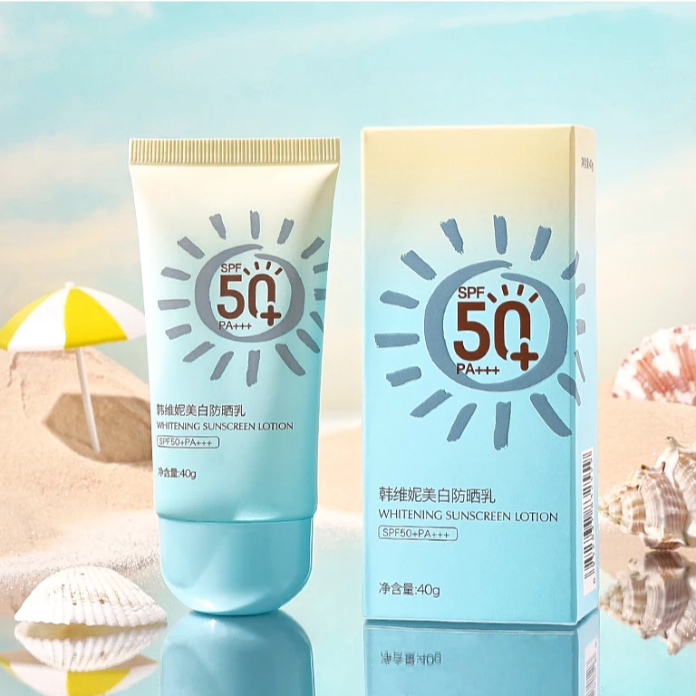 韩维妮美白防晒乳SPF50 PA+++