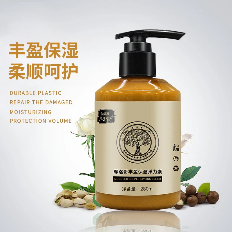卷发烫发弹力素280ml丰盈Q弹护发保湿定型持久免洗滋养护理柔顺