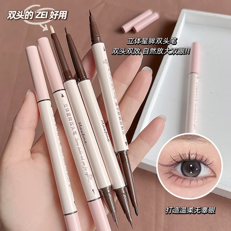 立体星眸双头卧蚕笔顺滑不晕染提亮阴影持久持妆妈生卧蚕防汗新手