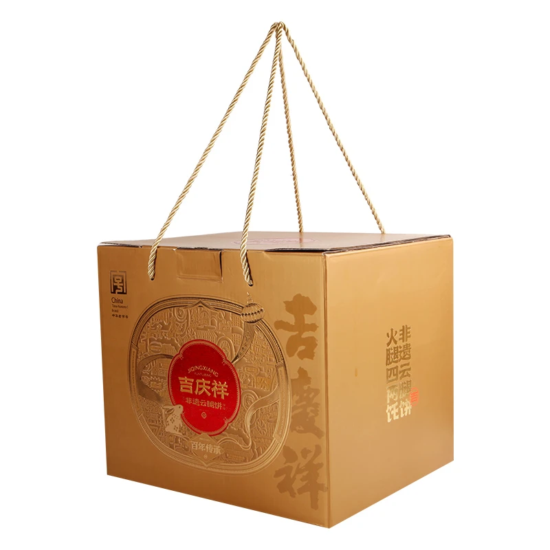 吉庆祥云腿月饼50克*20枚散装经典制作中秋味道好吃老字号