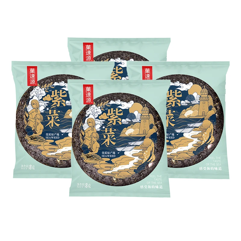 【中通快递】福建紫菜4包(8克/包)霞浦特产圆饼紫菜干货