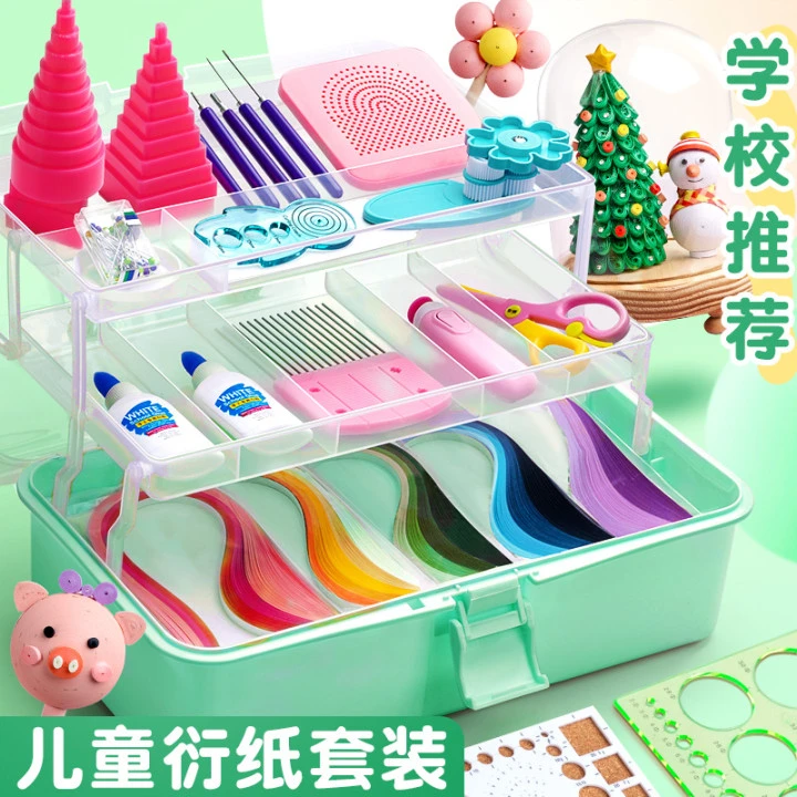 衍纸套装手工制作diy材料包初学者彩色画线稿图儿童花纸工具立体