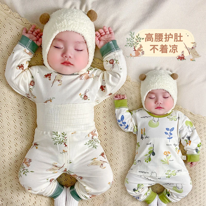 婴儿内衣套装纯棉秋冬宝宝秋衣秋裤全棉a类高腰2儿童睡衣冬季打底