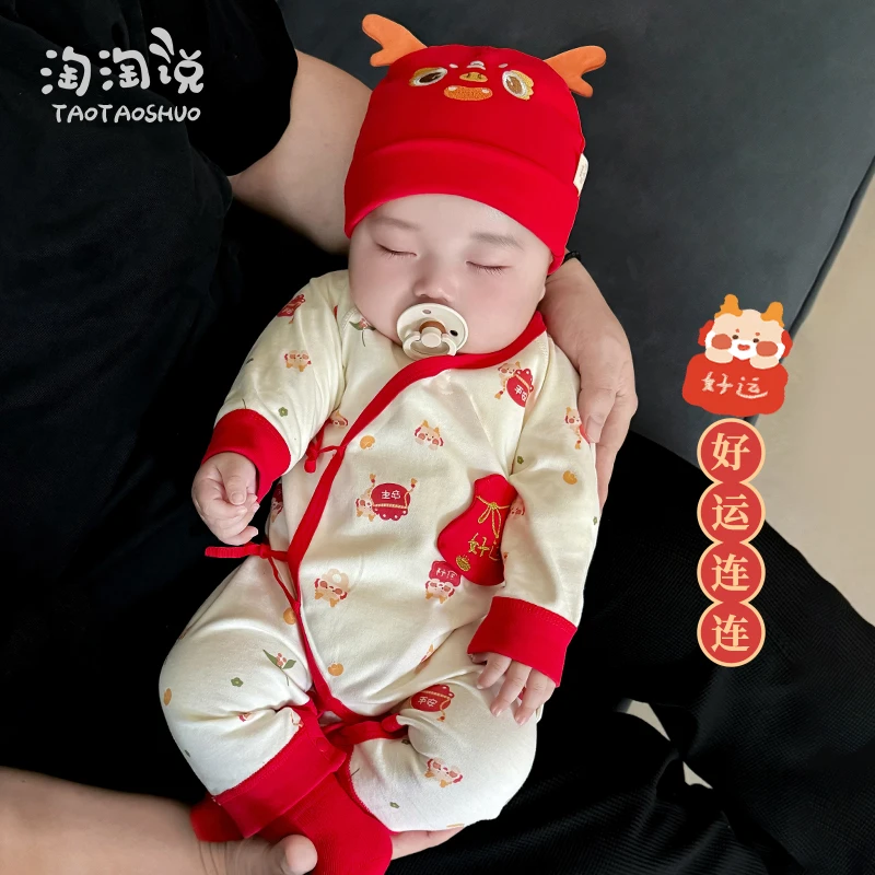 婴儿满月新生儿秋季衣服长袖纯棉无骨宝宝蝴蝶连体衣春秋薄款护肚