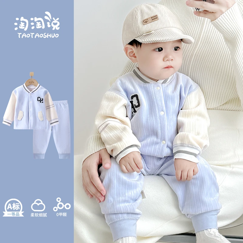 婴儿秋冬套装分体秋装加厚加绒婴幼儿保暖衣冬外套宝宝衣服两件套