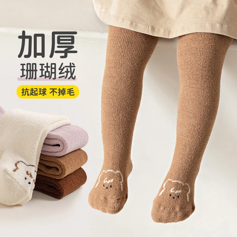 女童打底裤内穿一体加绒婴儿冬季百搭连脚裤袜秋冬加厚女宝保暖裤