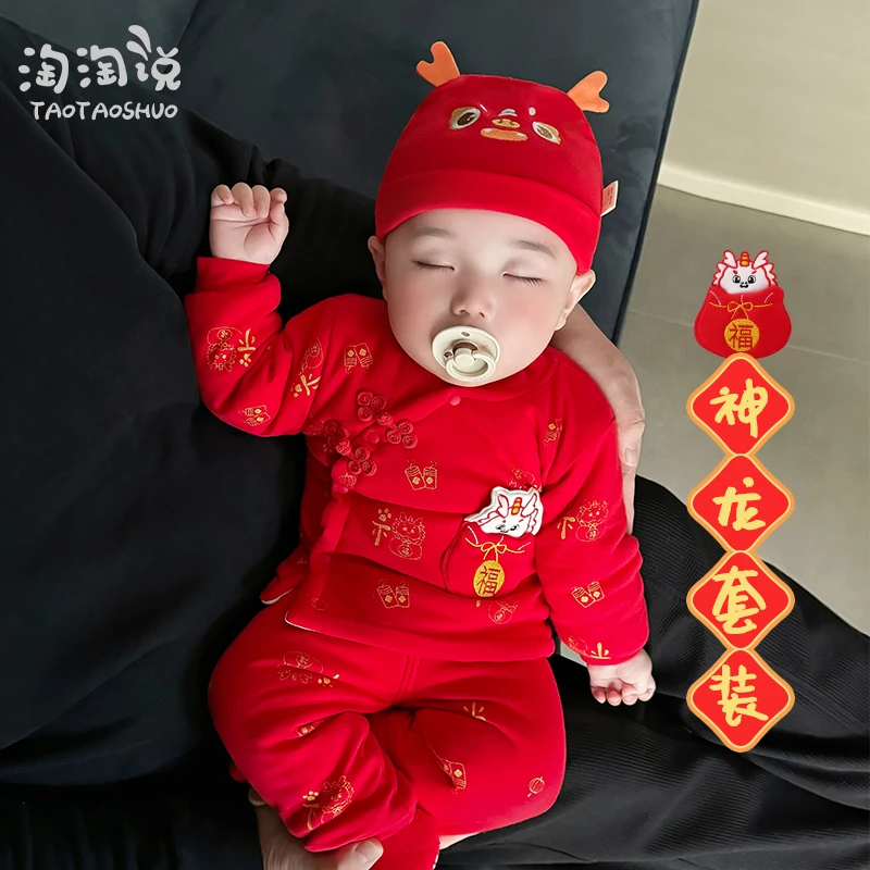 满月宝宝秋冬夹棉衣服分体百日宴婴幼儿冬装棉服喜庆婴儿棉衣套装