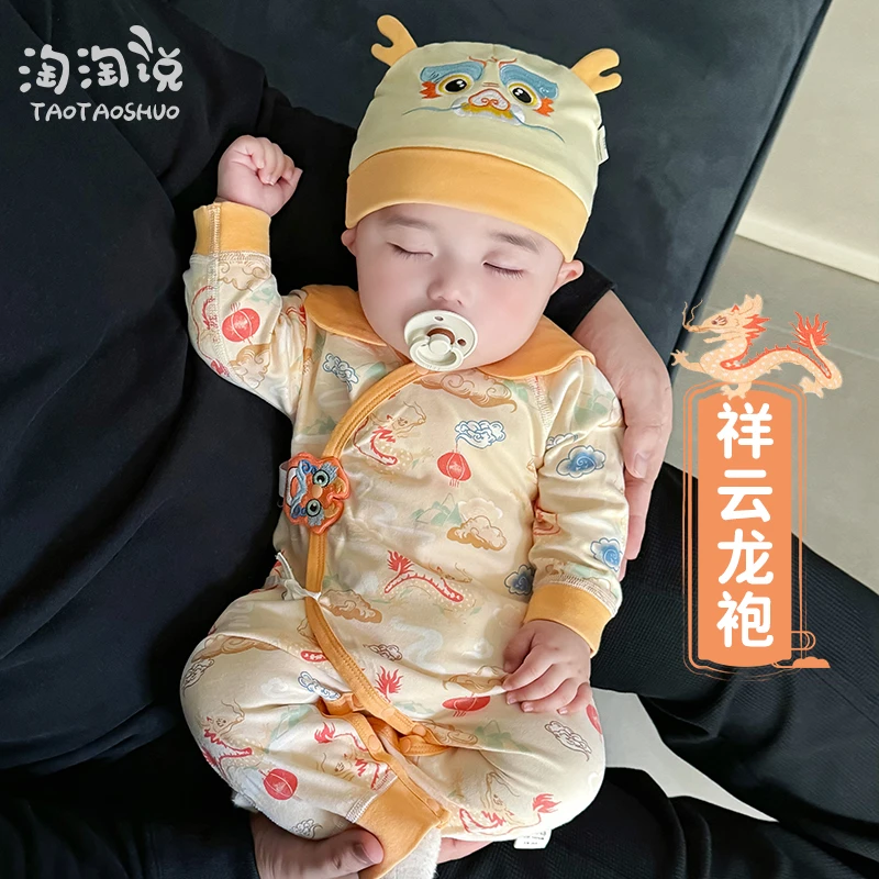 婴儿秋装国风连体衣52码龙年新生儿衣服纯棉3个月宝宝小龙袍哈衣