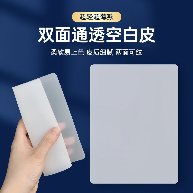 半永久纹绣练习皮高质量硅胶纹眉做眼线野生眉空白双面皮新手假皮