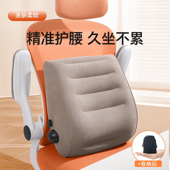 旅行充气腰垫便携按压充气枕头飞机腰垫趴睡午睡护腰枕靠枕腰靠垫