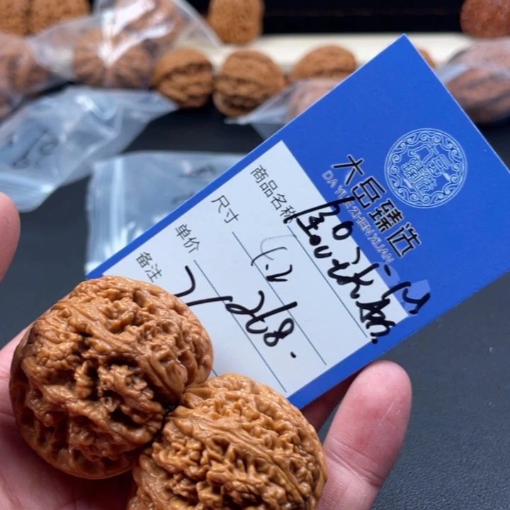 文玩核桃把件羽***ね二十六