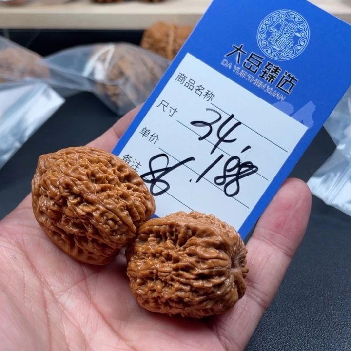文玩核桃把件八十六