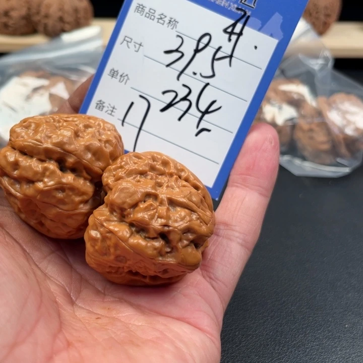 文玩核桃吊坠十七