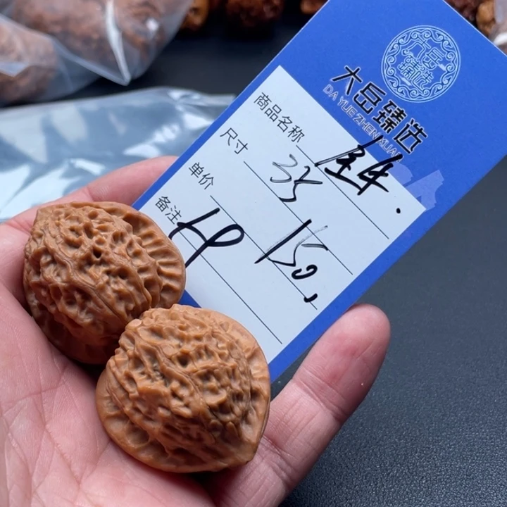 文玩核桃吊坠五十九