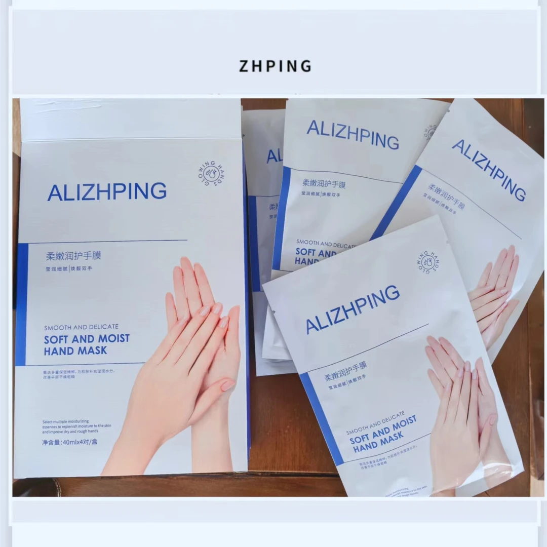 ALIZHPING丝滑保湿细纹柔嫩润护手摸
