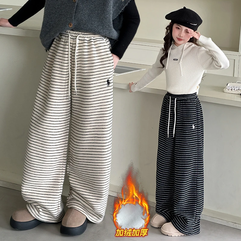 女童加绒裤子冬装2024新款加厚一体绒条纹阔腿羊绒裤儿童直筒长裤