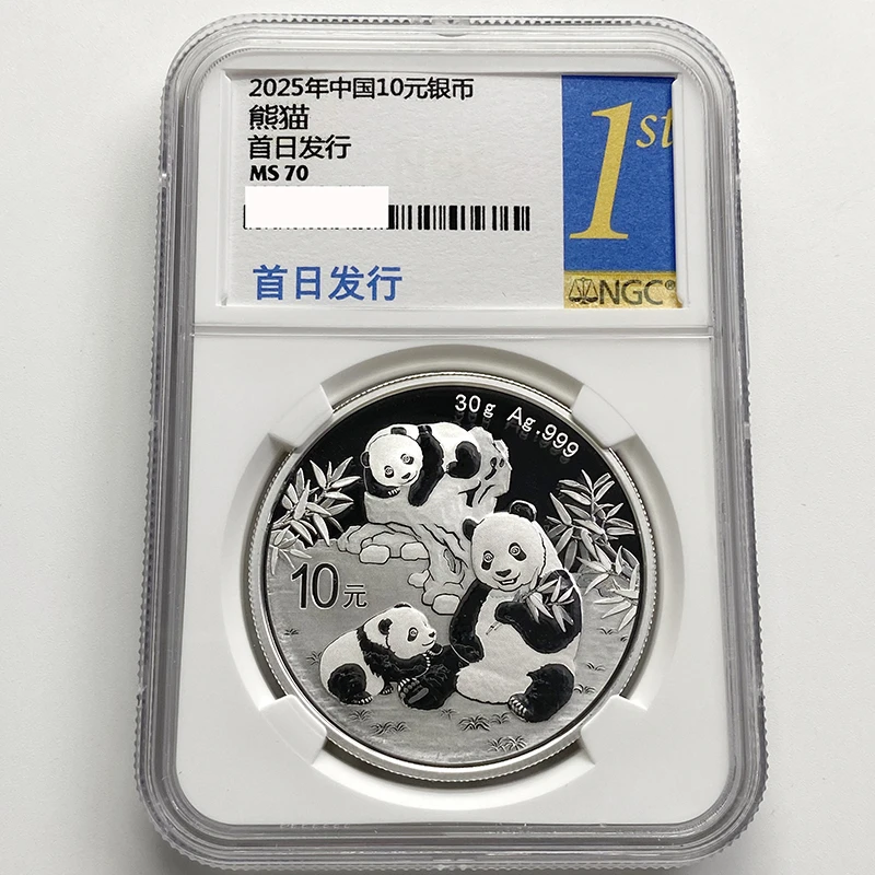 2025年熊猫30克银币.30克银猫.25年熊猫银币.首日金兰标.NGC70分