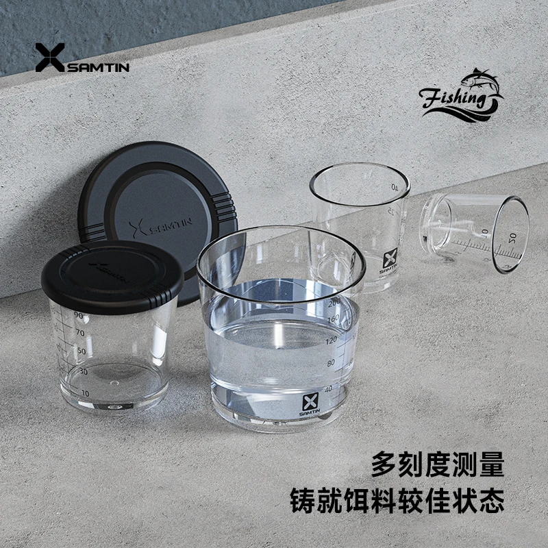 雷臣钓鱼拌饵量杯2025新款带刻度饵料杯高透防摔加厚便携垂钓一体