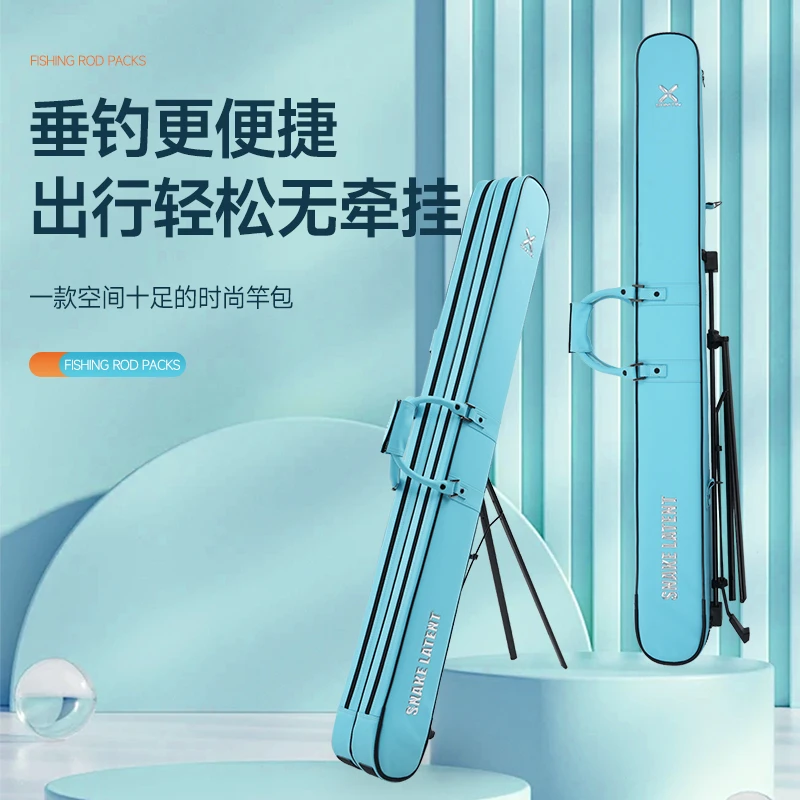 雷臣青春款新款竿包多功能双层带支架大容量轻便易收纳皮质渔具包