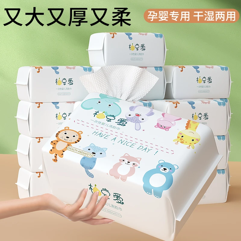 8大包婴儿棉柔巾洗屁屁手口专用干湿两用宝宝绵柔纸巾儿童洗脸巾