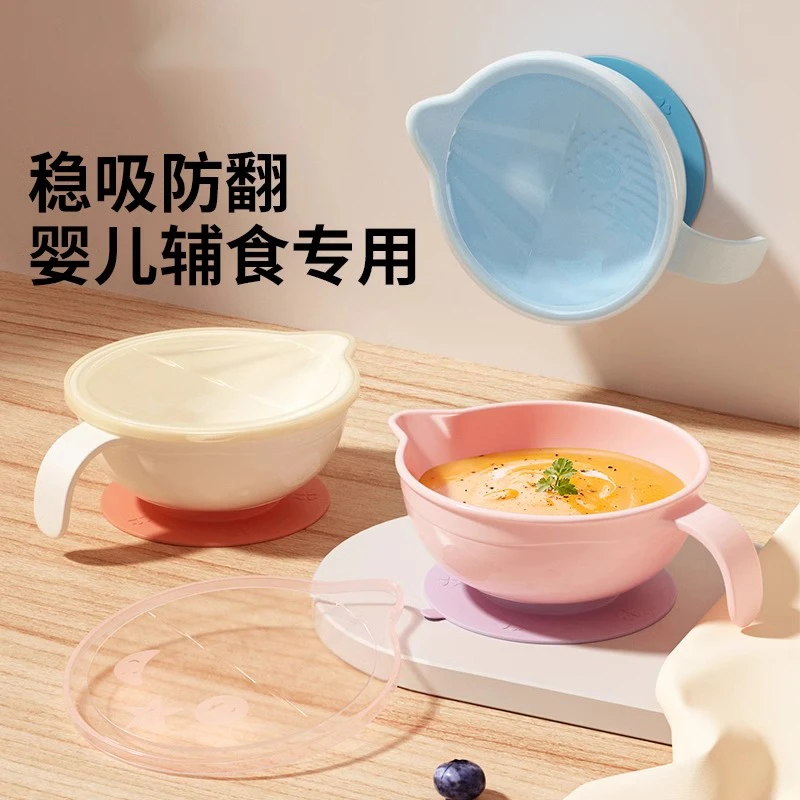婴儿辅食碗宝宝专用吃米粉糊碗勺套装新生儿喂水喝汤小碗儿童餐具