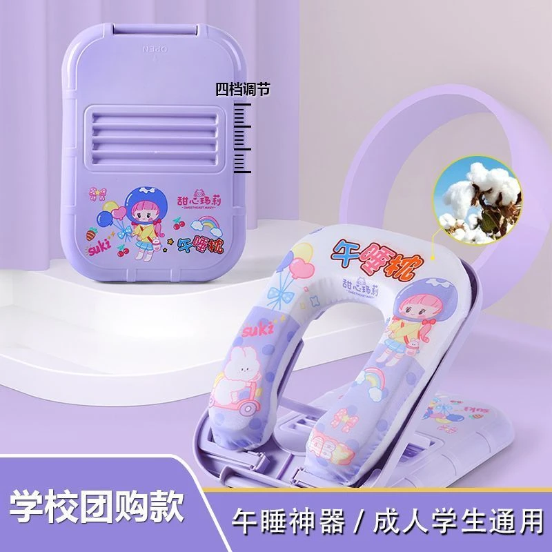 午睡枕头趴睡小学生折叠午睡枕小孩午睡趴趴枕睡眠枕头可拆洗团购