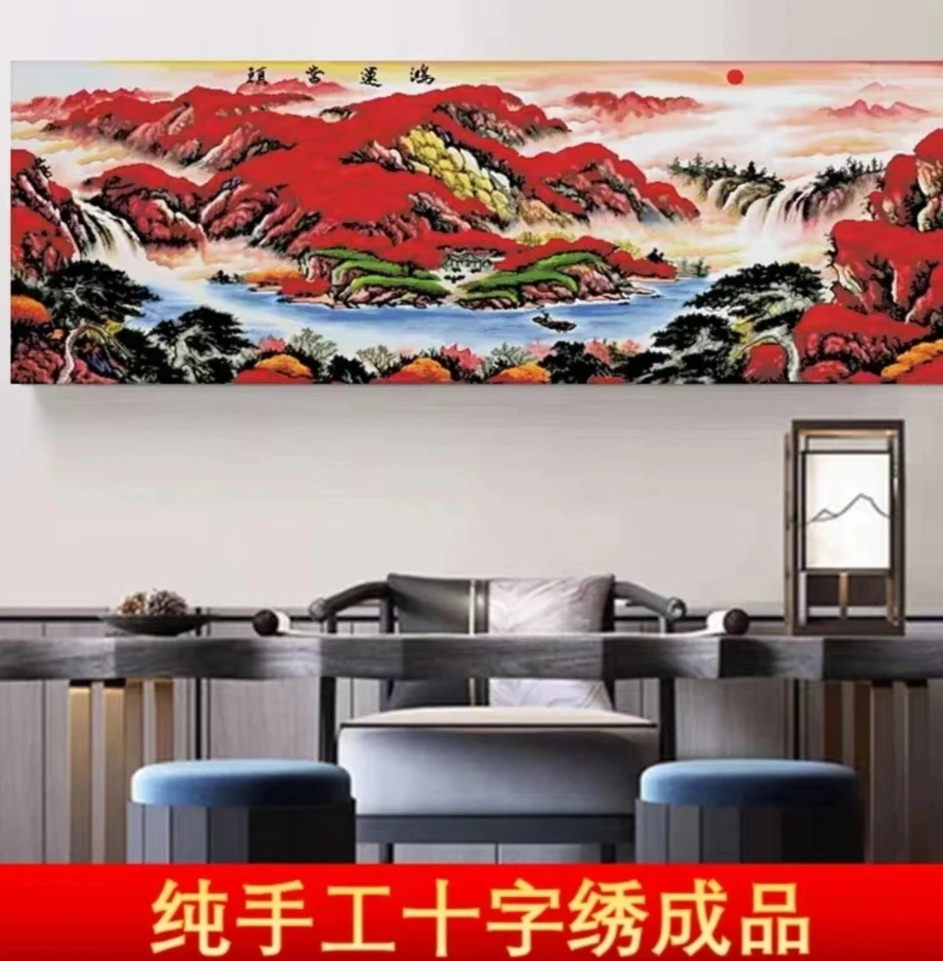 鸿运当头纯手工十字绣成品新款客厅办公室高端风景山水装饰挂画