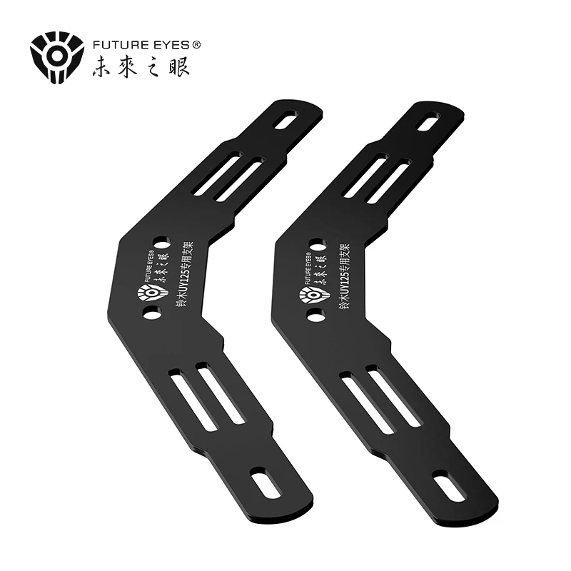 未来之眼F150S隐藏式射灯支架适用于铃木UY125改装支架