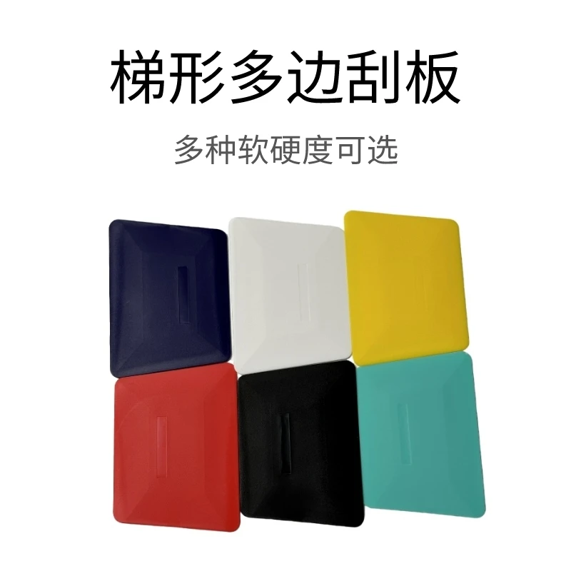 汽车实用黑色贴膜工具车衣改色膜梯形刮板塞边刮收边工具