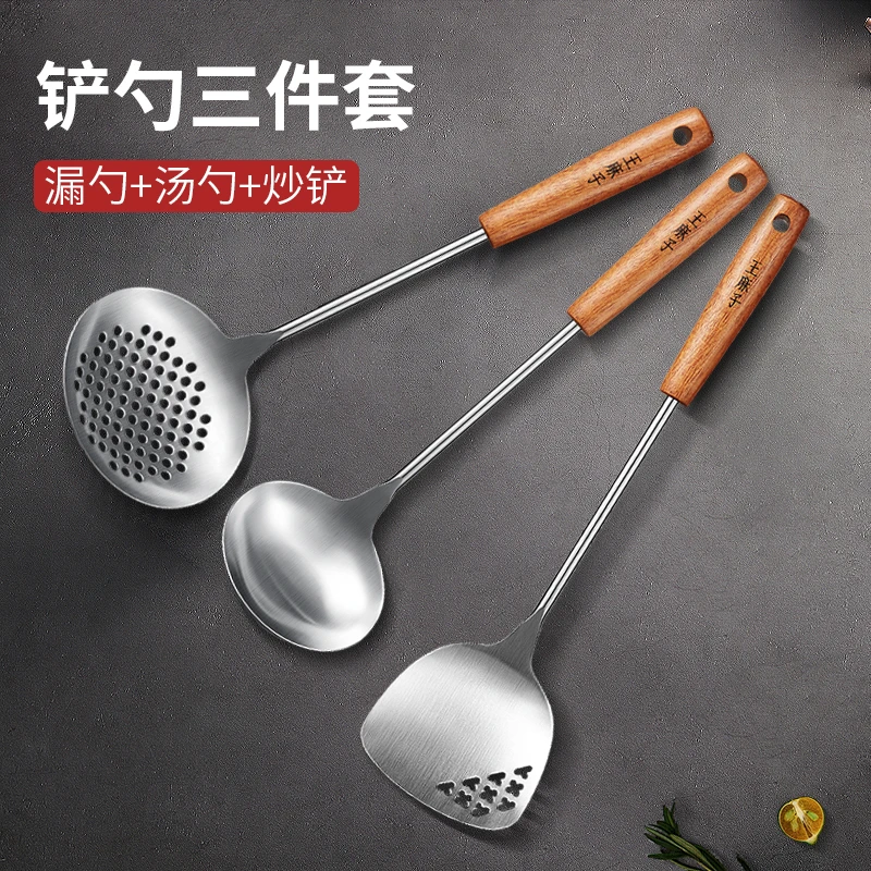 王麻子三件套铲子家用加厚长柄加长不锈钢锅防烫厨房用厨房用