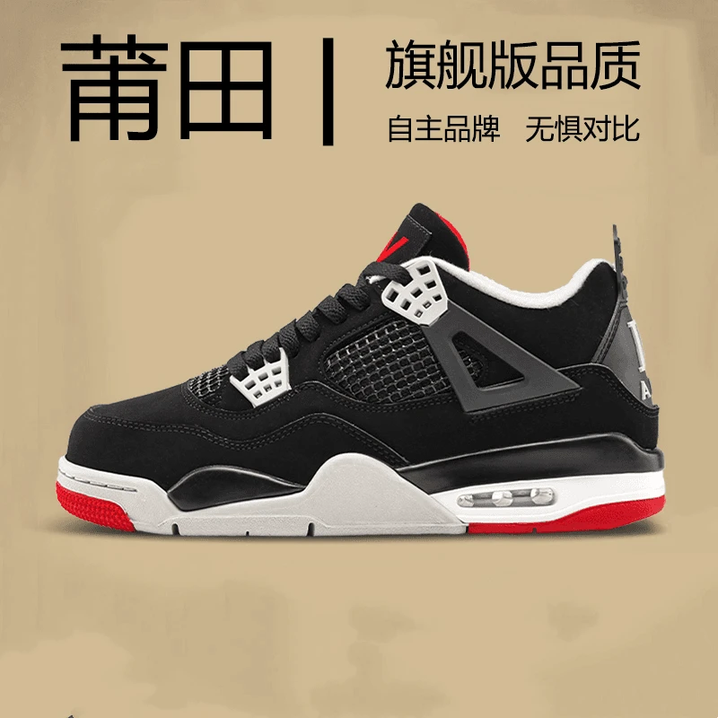 2024秋季新款百搭时尚潮流男女同款透气舒适情侣款休闲运动板鞋