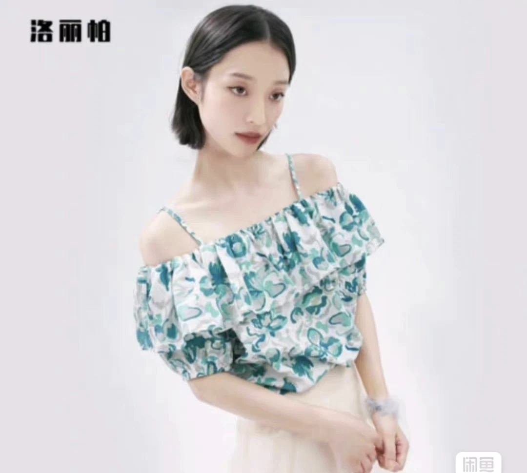 洛丽帕吊带上衣M码