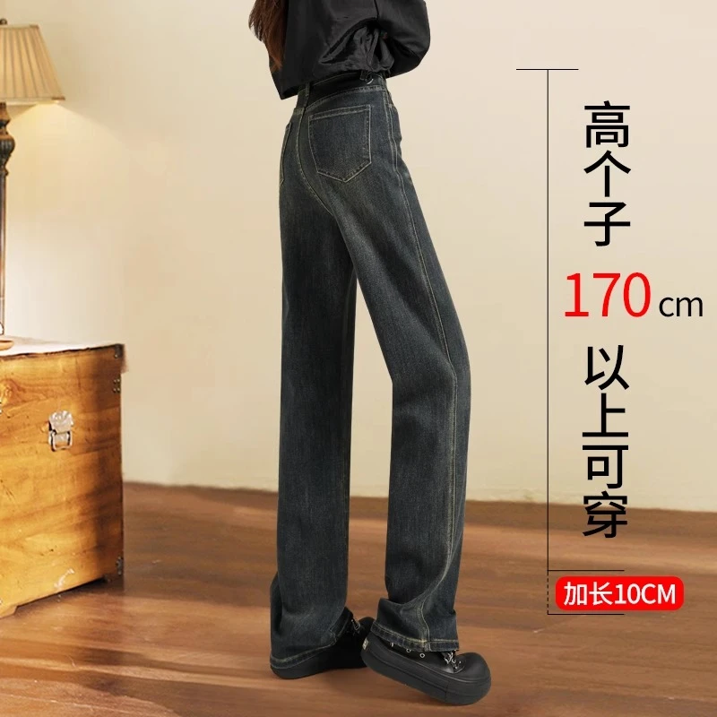 加长复古阔腿牛仔裤女高个子2025年秋冬加绒高腰弹力水泥灰直筒裤