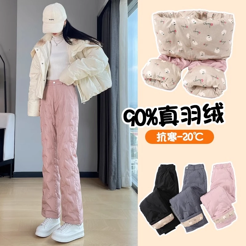 羽绒裤女冬外穿2025新款时尚东北零下40度过冬小个子防寒直筒棉裤