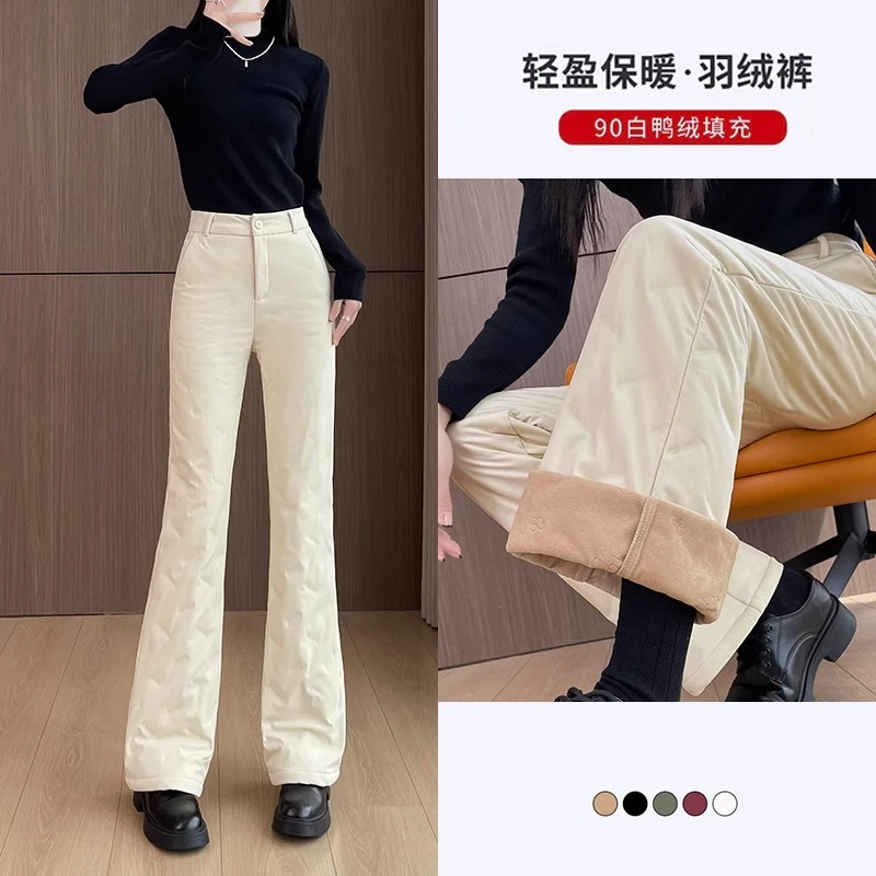 三防微喇叭羽绒裤女外穿冬季2025新款时尚加厚哈尔滨零下40度棉裤