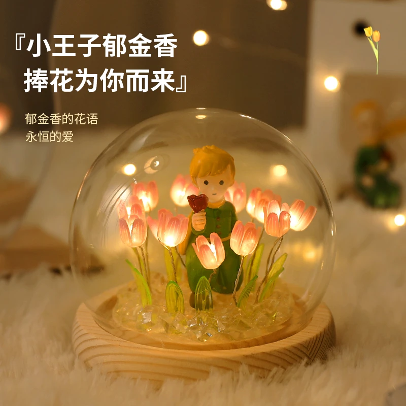 小王子玫瑰花礼物送女生永生花摆件diy手工的生日小夜灯520情人节