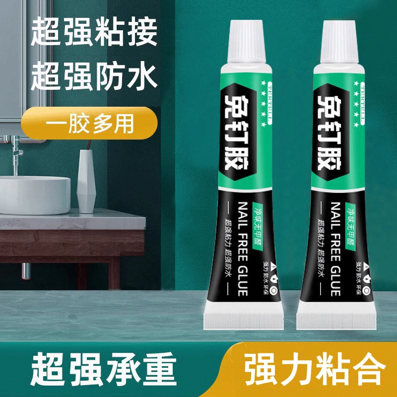 免钉胶钉胶强力胶代粘瓷砖贴家用置物架防霉防水胶水密封胶胶无痕