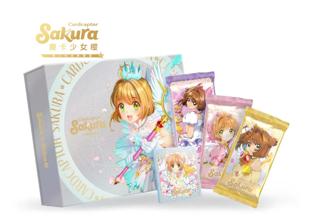 【欧9】魔卡少女樱~动漫限量收藏卡二创国卡