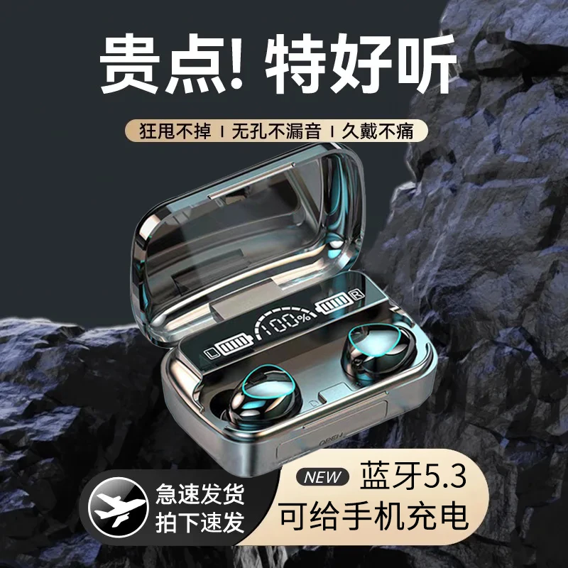 2025新款耳机蓝牙无线高端双耳超长续航运动游戏安卓通用原装降噪