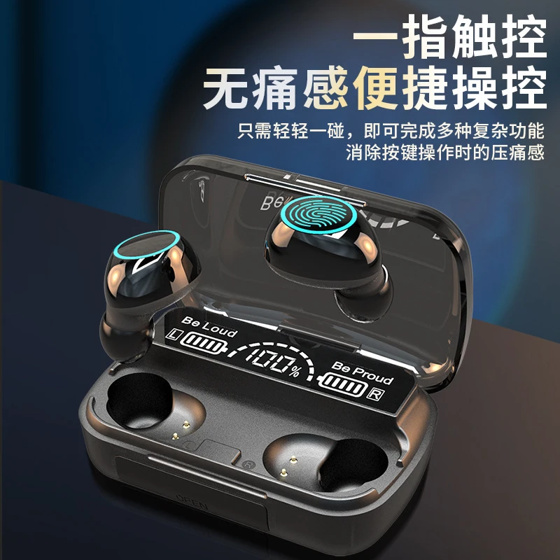 蓝牙耳机指纹触控持久续航语音助手一键召唤超低延迟高音质无线