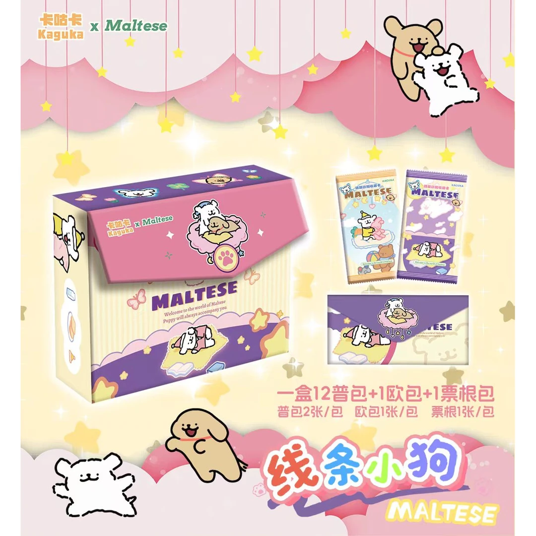 J【拆盒】卡咕卡线条小狗 收藏卡牌（默认代拆）