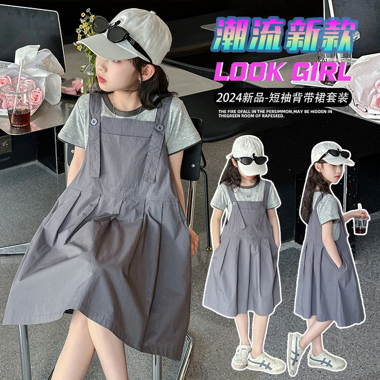 女童夏季背带裙套装儿童网红韩版潮流时尚纯色短袖褶皱背带裙套装