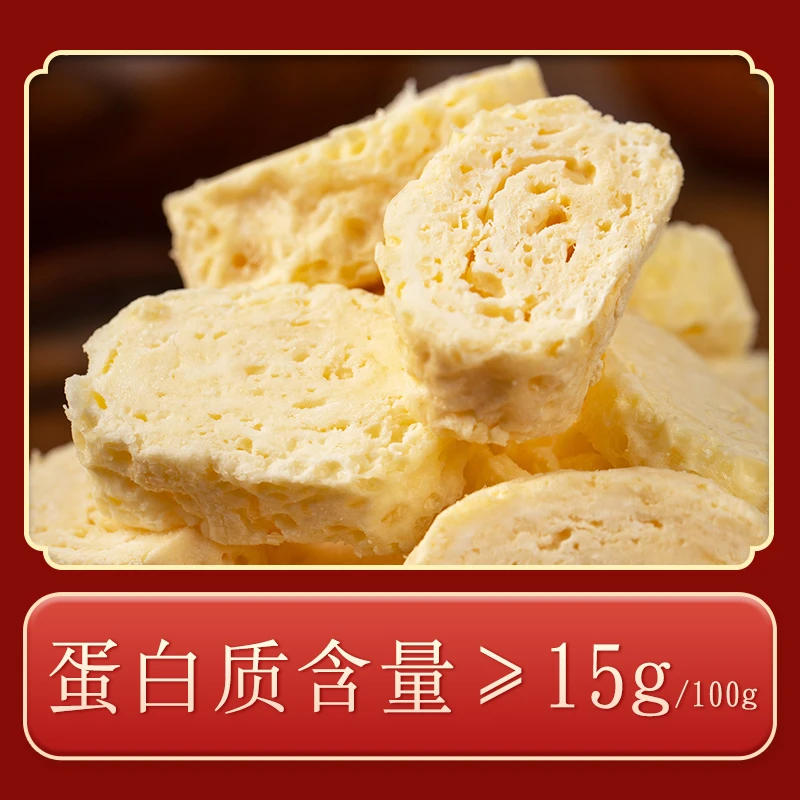 鲜奶皮子卷内蒙古特产夹心毛巾卷奶酪块卷奶制品水果味千层零食