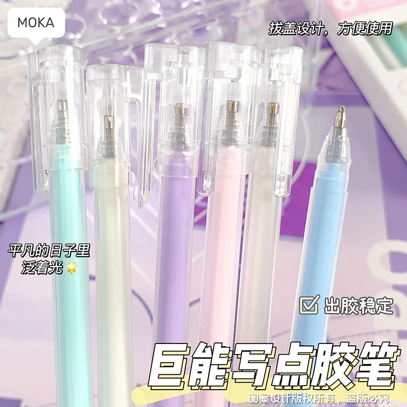 点点胶笔形可爱手账专用大容量高粘度点点胶笔型工具高颜值彩色