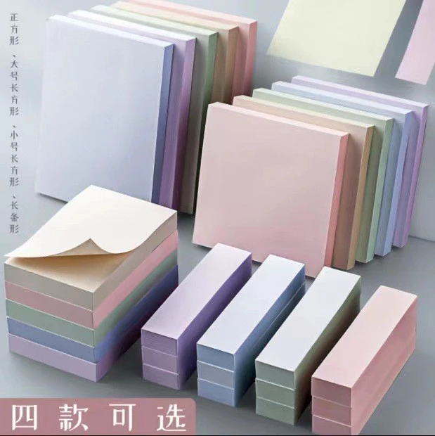 便利贴便签贴纸小条ins学生用n次贴便利签标记便利贴便签本小本子