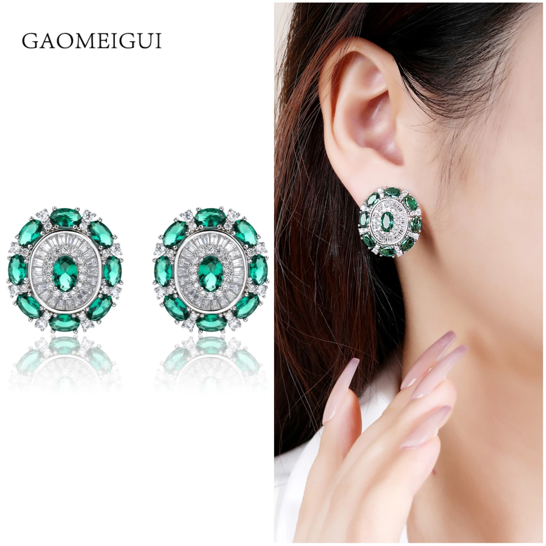 GAOMEIGUI 925银合成锆石耳饰 椭圆4*6满绿豪门耳钉A042