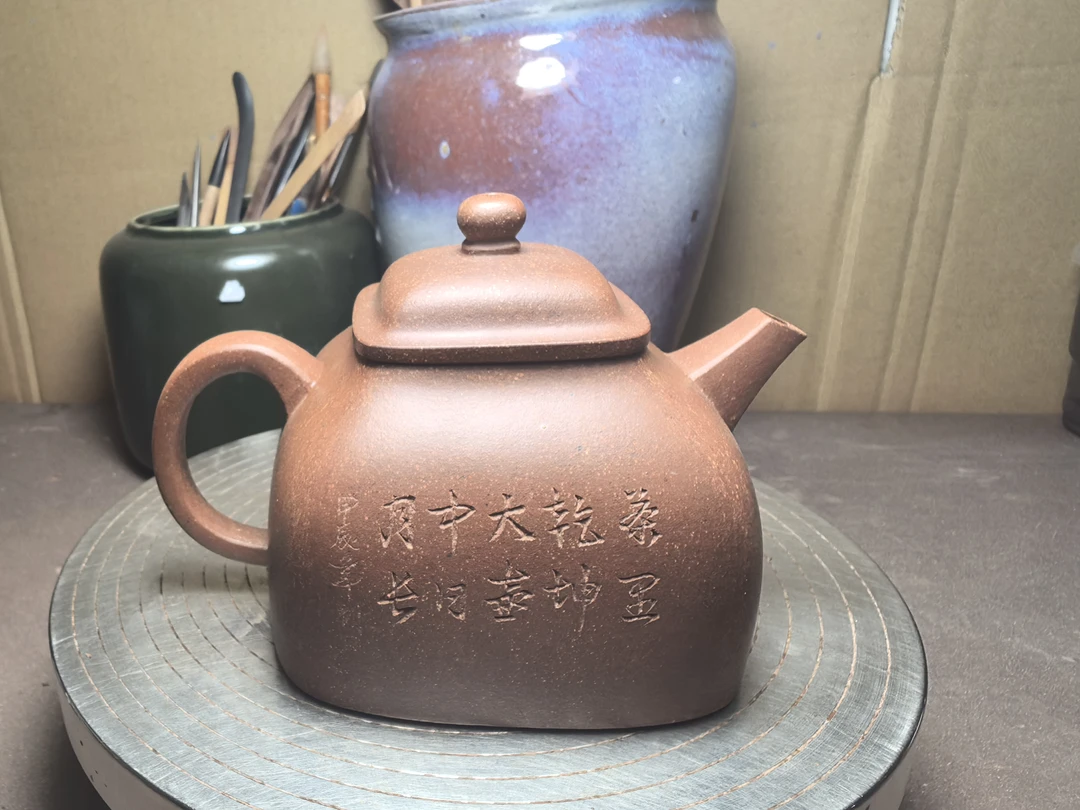 四方坦然紫砂壶，宜兴原矿紫砂降坡泥，40目，水容量300cc。