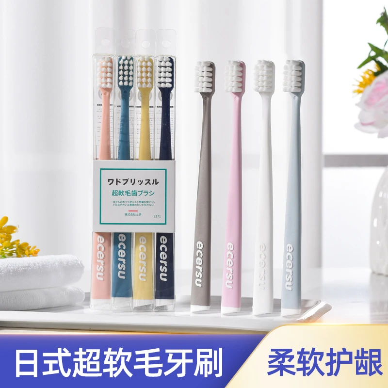 抑菌日式超软超细软毛牙刷孕妇敏感细丝软毛牙刷成人家用高档软毛